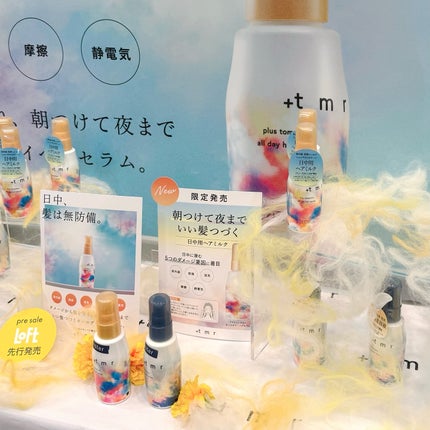 オレリー モイストオイルインクレンジングウォーター/Aurelie./クレンジングウォーターを使ったクチコミ(4枚目)