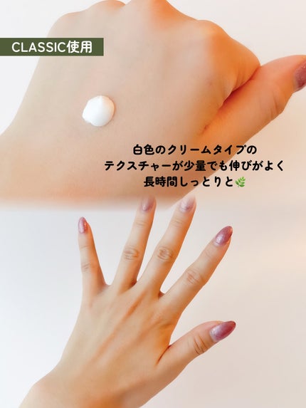 ハンド&ネイルクリームミニ 企画セット30ml*5/カミール/その他キットセットを使ったクチコミ(4枚目)