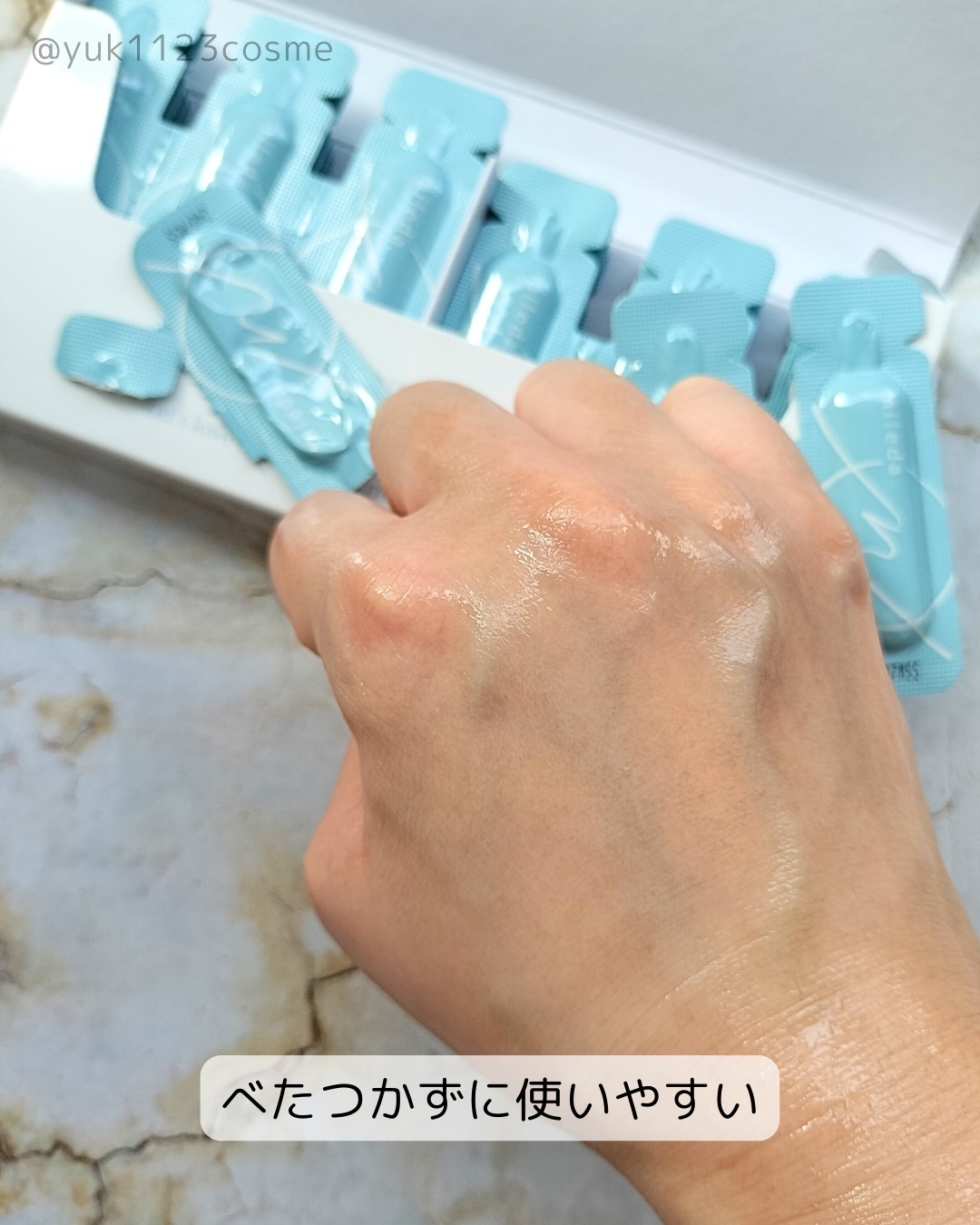 スムースリペアセラム/mileda/美容液を使ったクチコミ（3枚目）