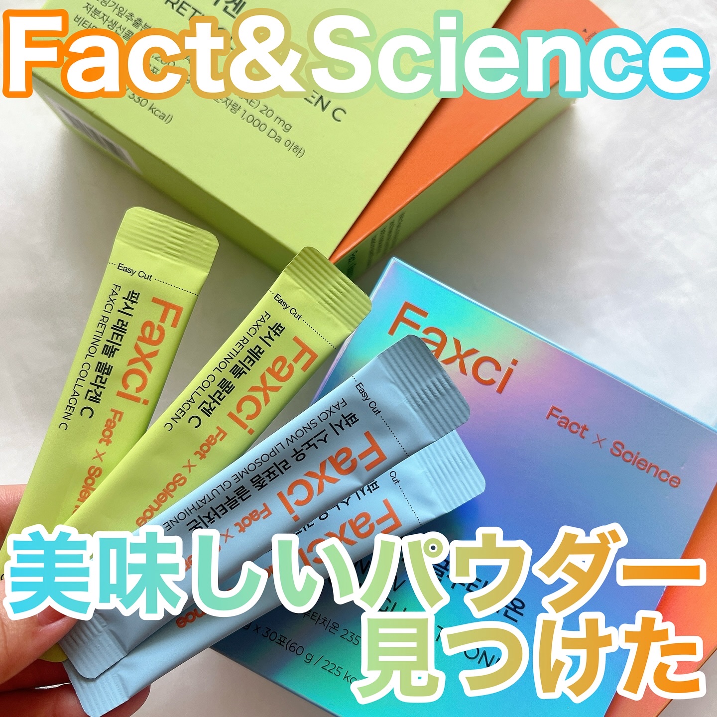 パクシーレチノールコラーゲンC/PHYTOTICS/美容サプリメントを使ったクチコミ（1枚目）