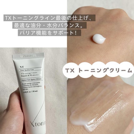 âŽðâ¯ð on LIPS ã@vtcosmetics_japanæ§2025幎ã¡ã¬å²éå®ïŒâ..ãïŒ10æç®ïŒ