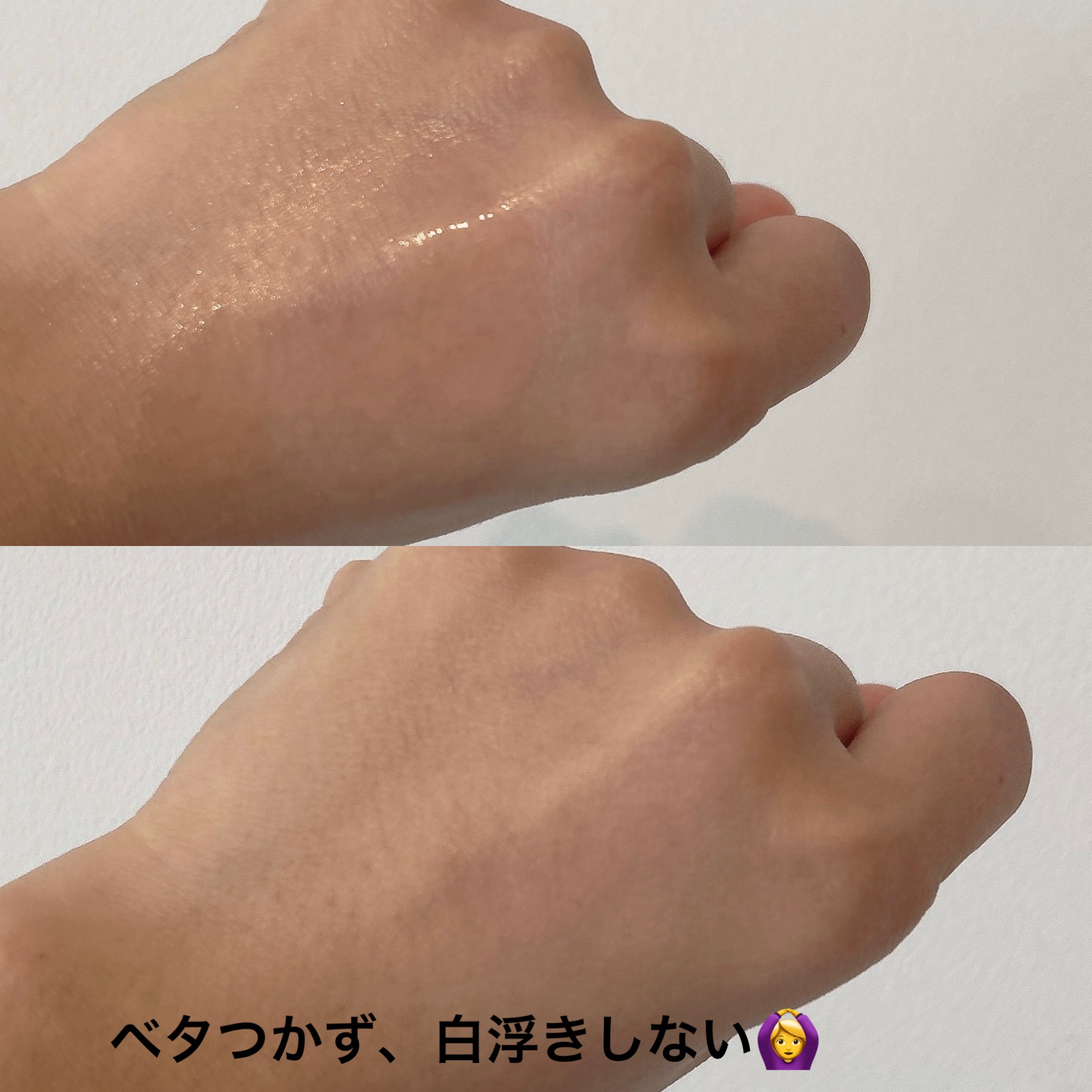 サンカットR プロテクトUV スプレー/サンカット®/日焼け止めミスト・スプレーを使ったクチコミ（2枚目）