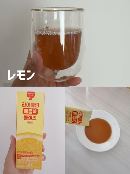 ライブリングアサビクレンズ/LIVELING/酵素ドリンクを使ったクチコミ(4枚目)