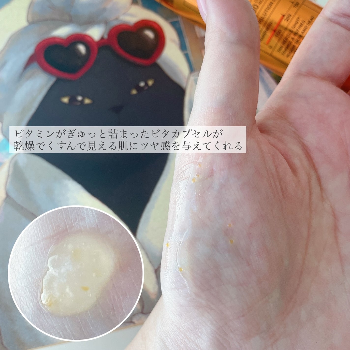 ððð ð on LIPS ãâŒâ¢â¢ââââââââââââââââââ¢â¢âŒããððèæ©ã¿ã..ãïŒ7æç®ïŒ