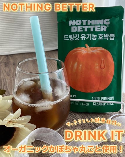 LUV TEA/Nothing Better /美容ドリンクを使ったクチコミ(1枚目)