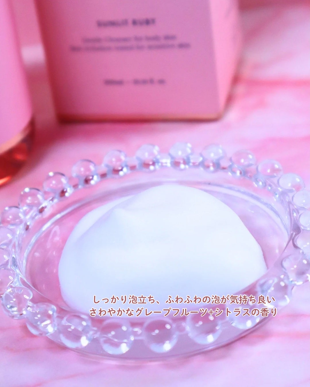 ディープモイスチャーシャワーオイル サンリット ルビー/CAELA/ボディソープを使ったクチコミ(5枚目)