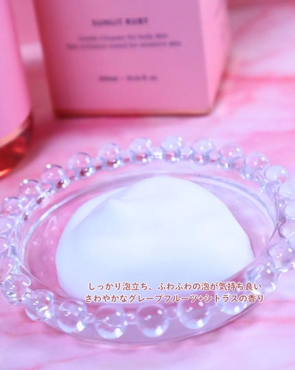 ディープモイスチャーシャワーオイル サンリット ルビー/CAELA/ボディソープを使ったクチコミ(5枚目)