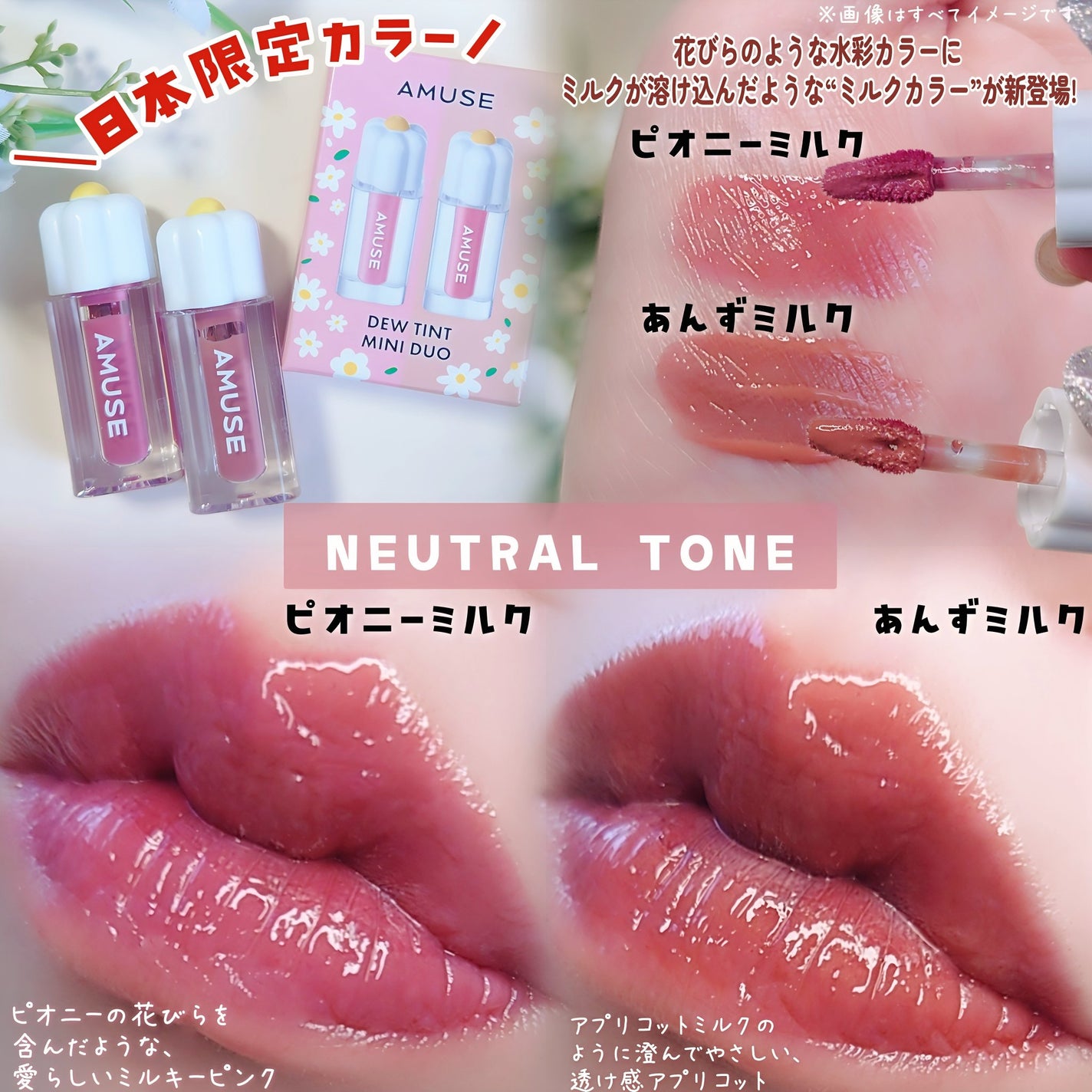 デューティント/AMUSE/リップティントを使ったクチコミ(4枚目)