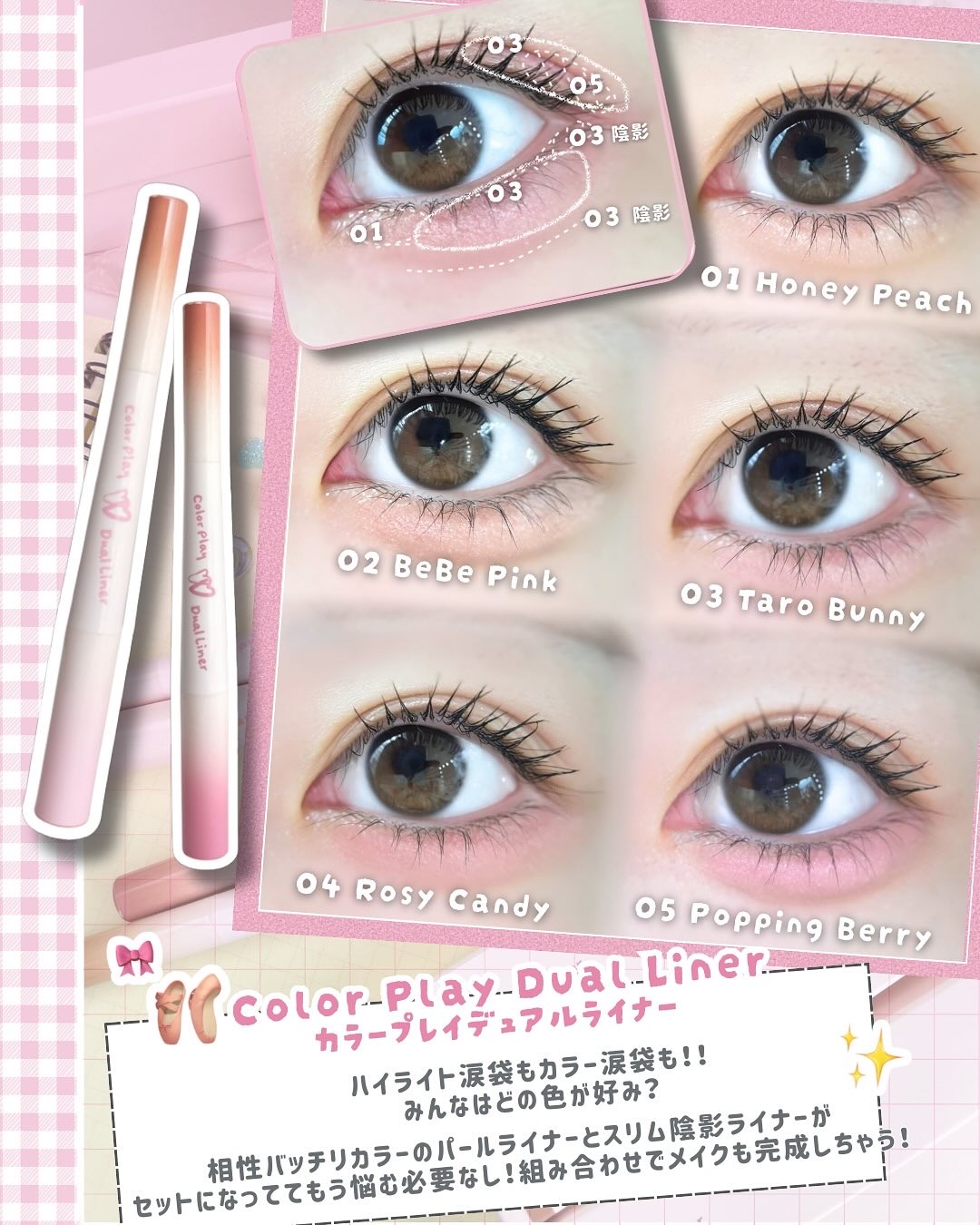 カラープレイデュアルライナー/2aN/スティックアイシャドウを使ったクチコミ（2枚目）