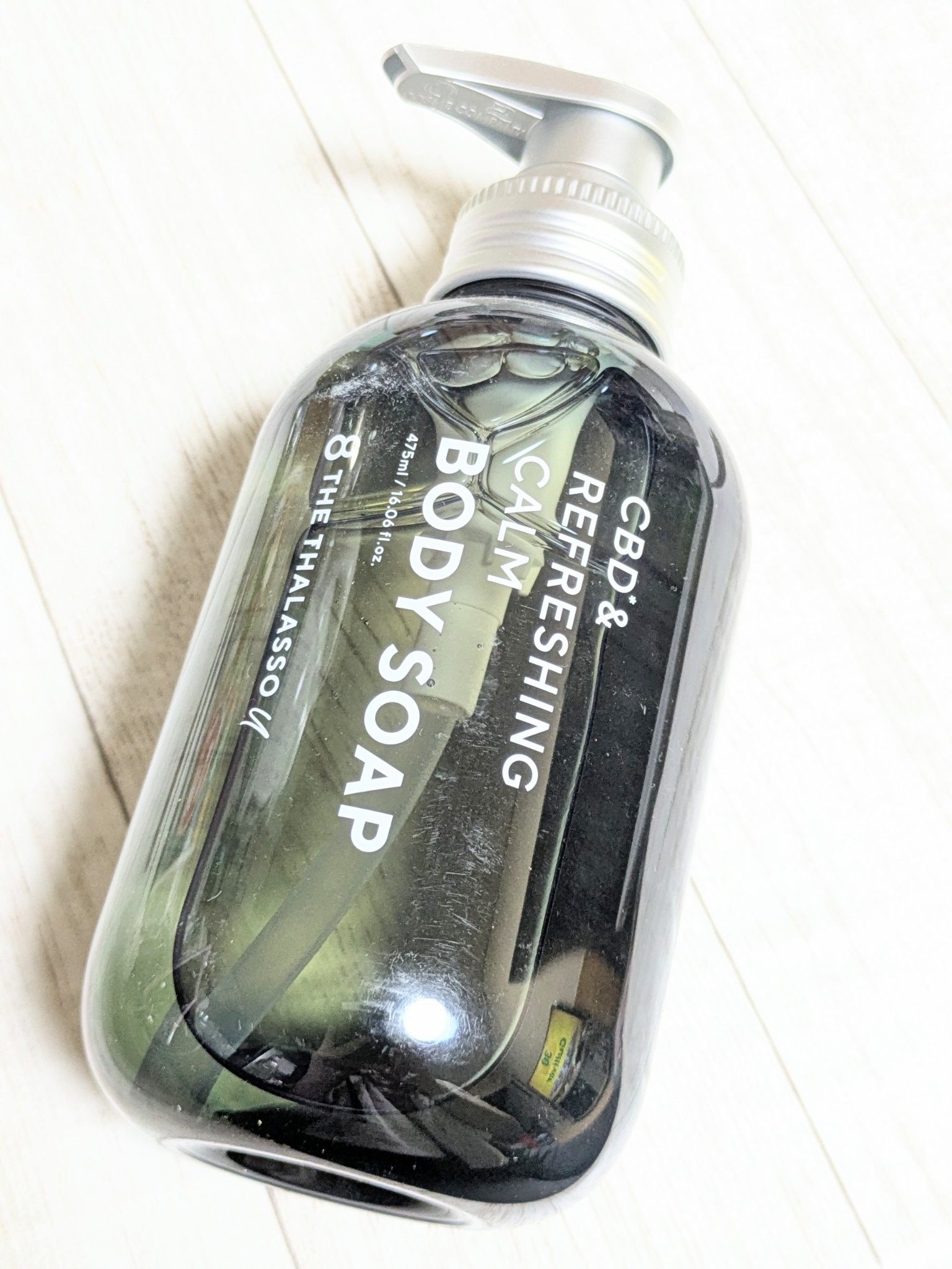 エイトザタラソ ユー CBD＆リフレッシング カーム 美容液ボディソープ/エイトザタラソ/ボディソープを使ったクチコミ（3枚目）