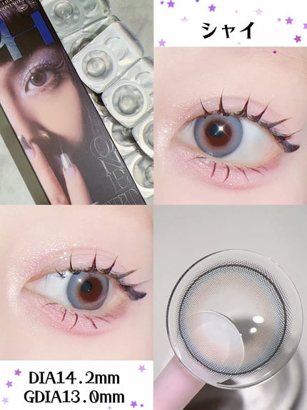OH 1day/OH/ワンデー(1DAY)カラコンを使ったクチコミ(5枚目)