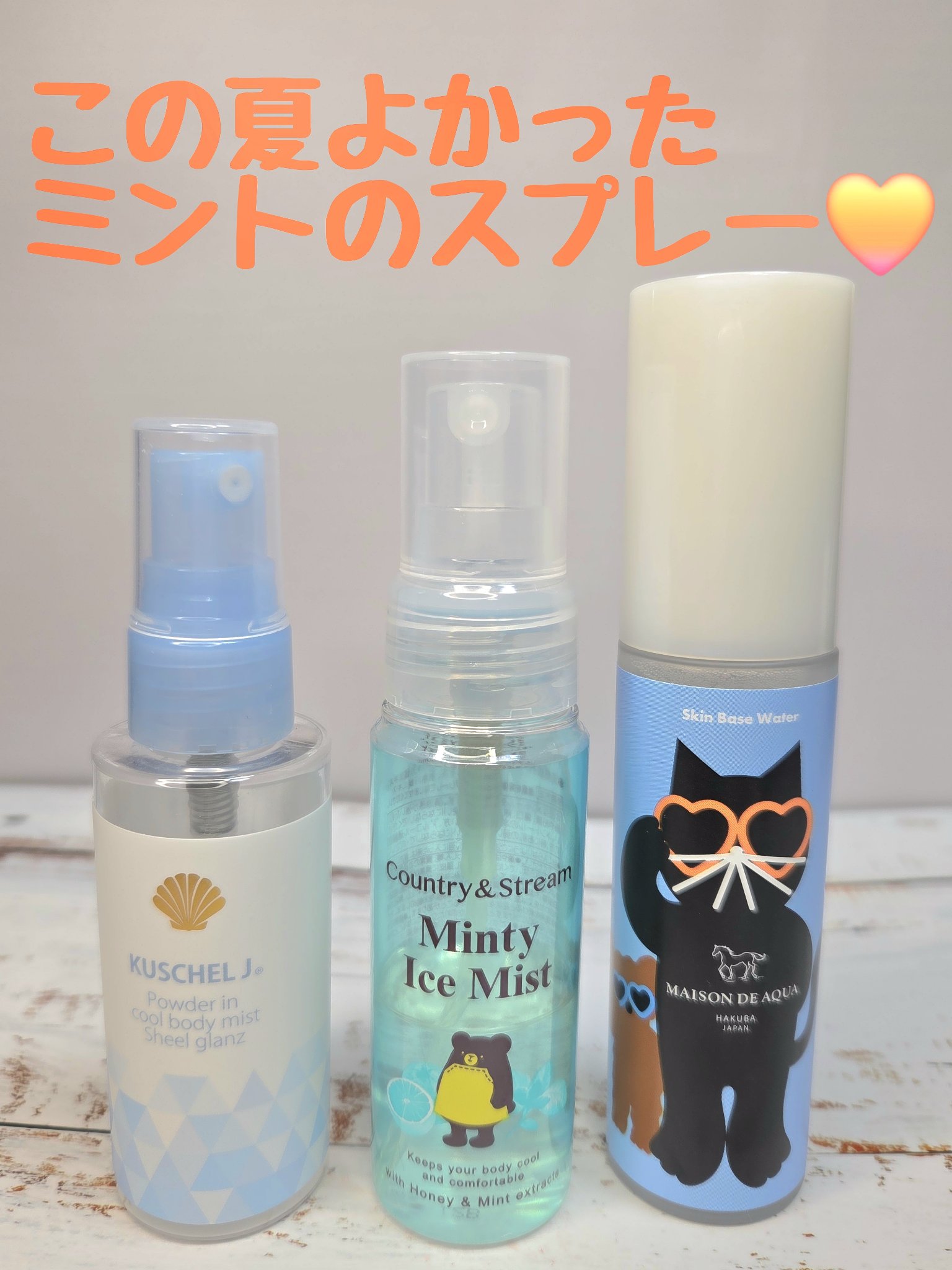 ミンティーアイスミスト/カントリー&ストリーム/香水(その他)を使ったクチコミ（1枚目）