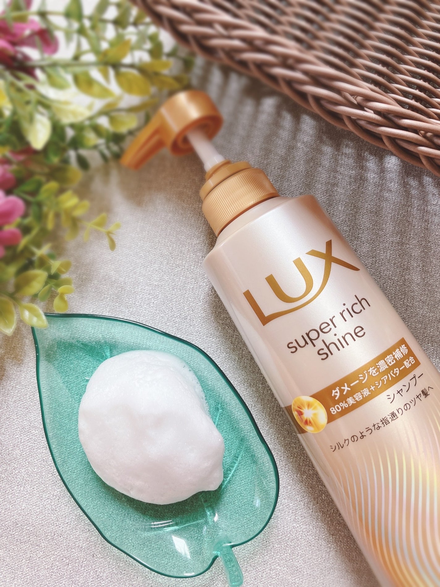 スーパーリッチシャイン ダメージリペア 補修シャンプー / 補修コンディショナー/LUX/市販シャンプーを使ったクチコミ(3枚目)