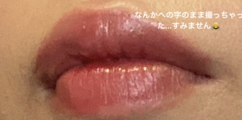 アップトゥーミー　ハグマイリップ　カラーロックプランパー/up2me/リッププランパーを使ったクチコミ（3枚目）