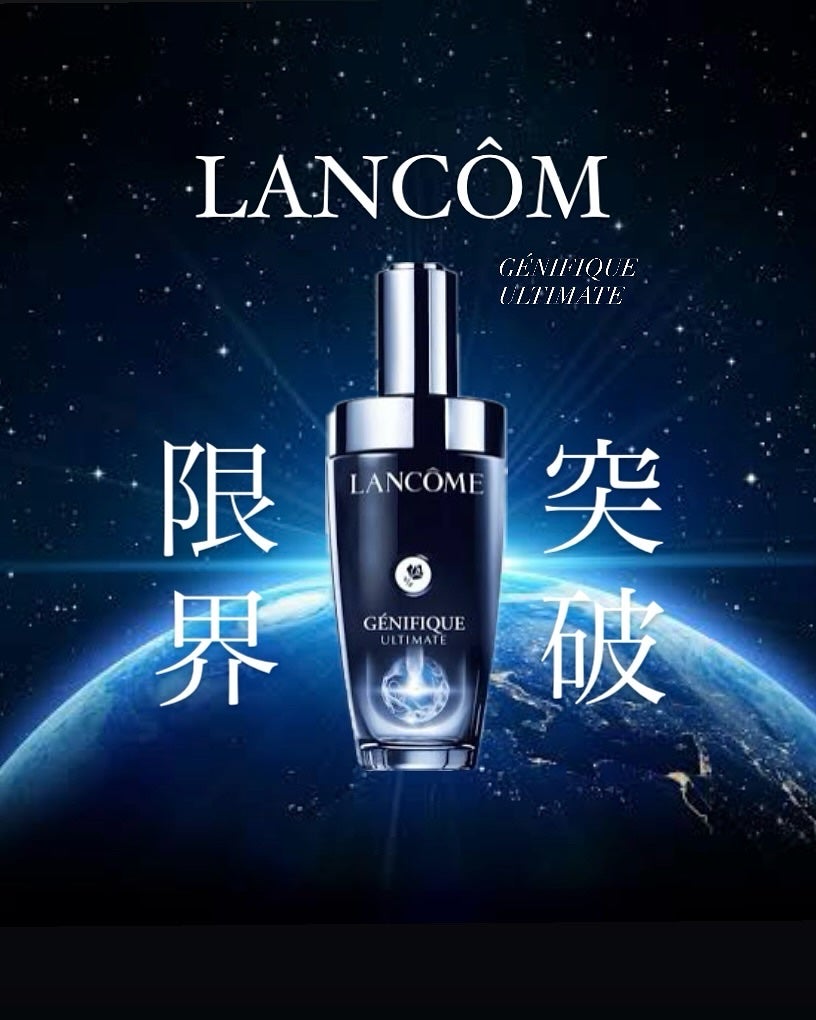 ジェニフィック アルティメ セラム/LANCOME/美容液を使ったクチコミ(1枚目)
