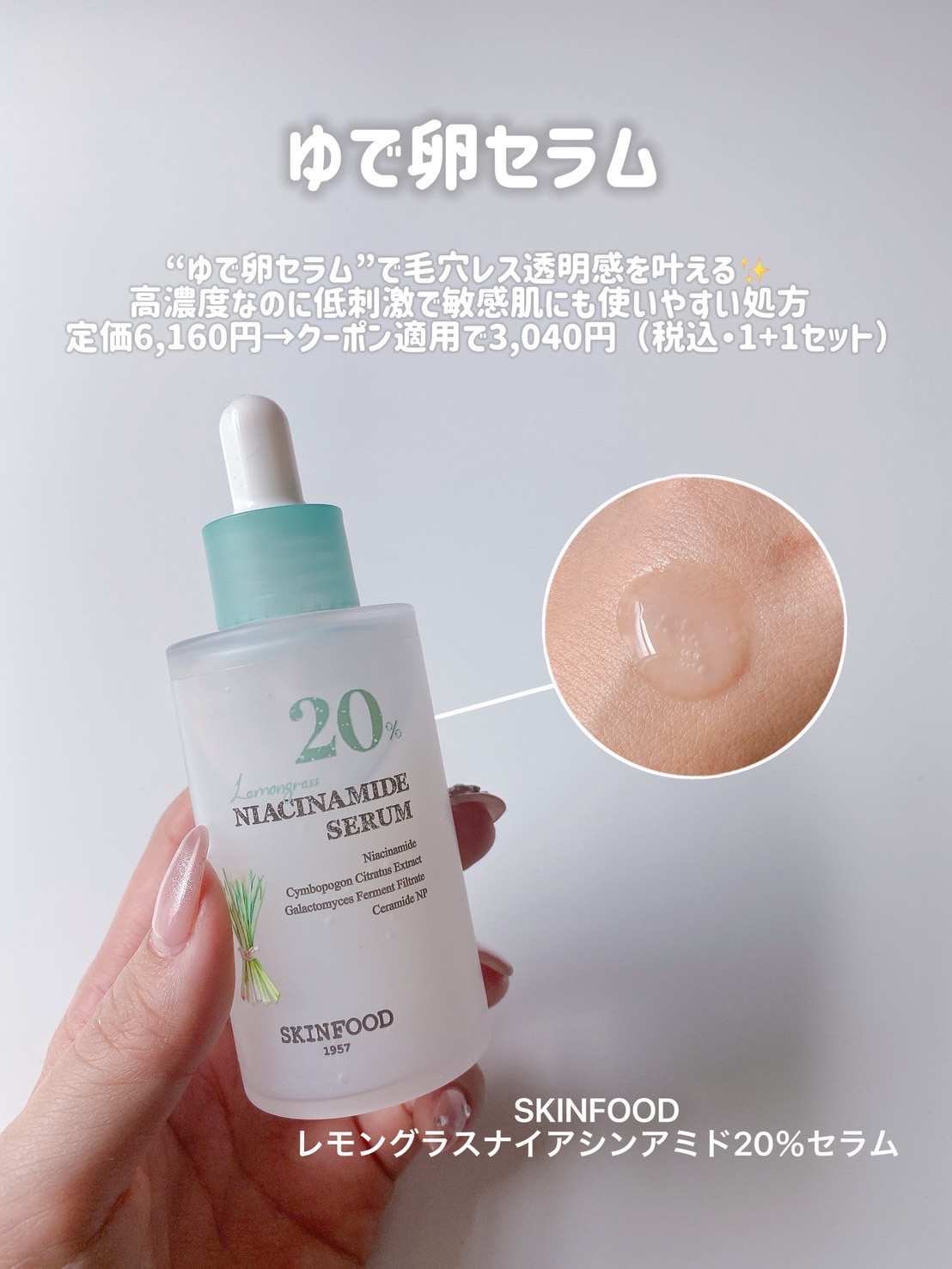 を使ったクチコミ（2枚目）