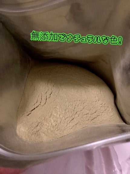 ドクターズナチュラルレシピ 美容プロテイン/ドクターズ ナチュラル レシピ/ソイプロテインを使ったクチコミ(3枚目)