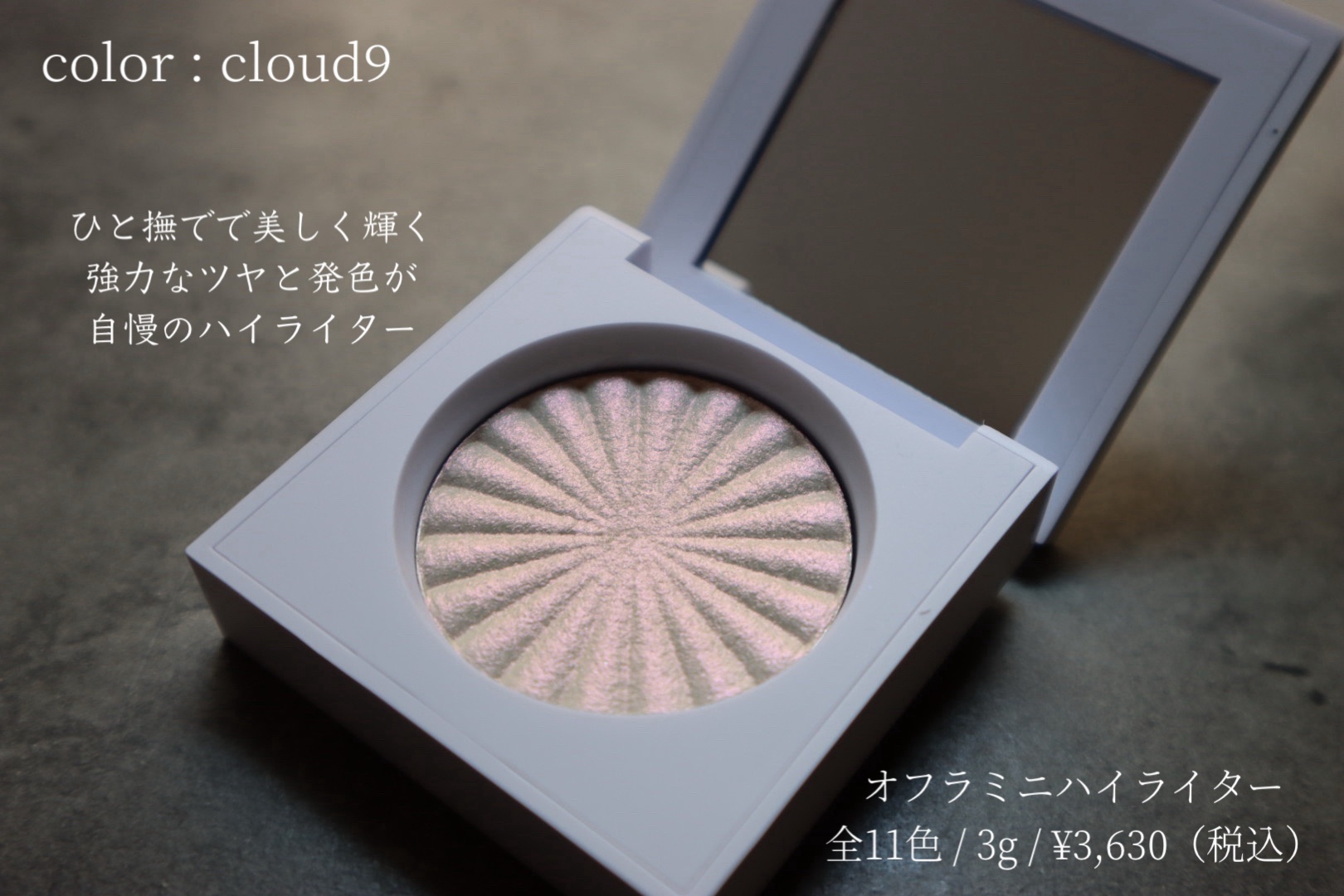 OFRA mini Highlighter/Ofra Cosmetics/パウダーハイライトを使ったクチコミ（2枚目）