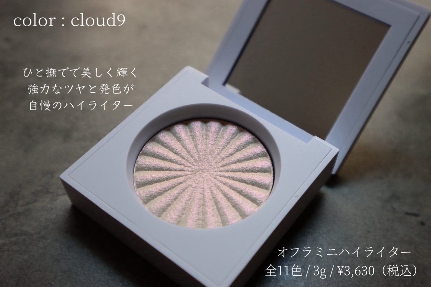 OFRA mini Highlighter/Ofra Cosmetics/パウダーハイライトを使ったクチコミ(2枚目)