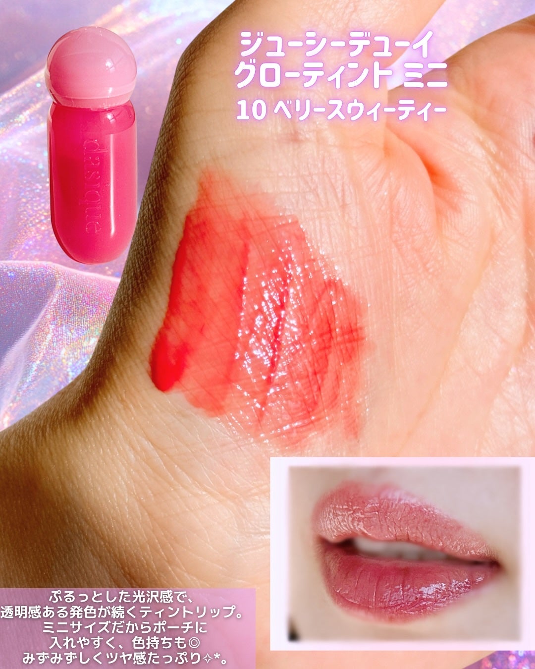 ソフトブラーチーク/dasique/パウダーチークを使ったクチコミ(5枚目)