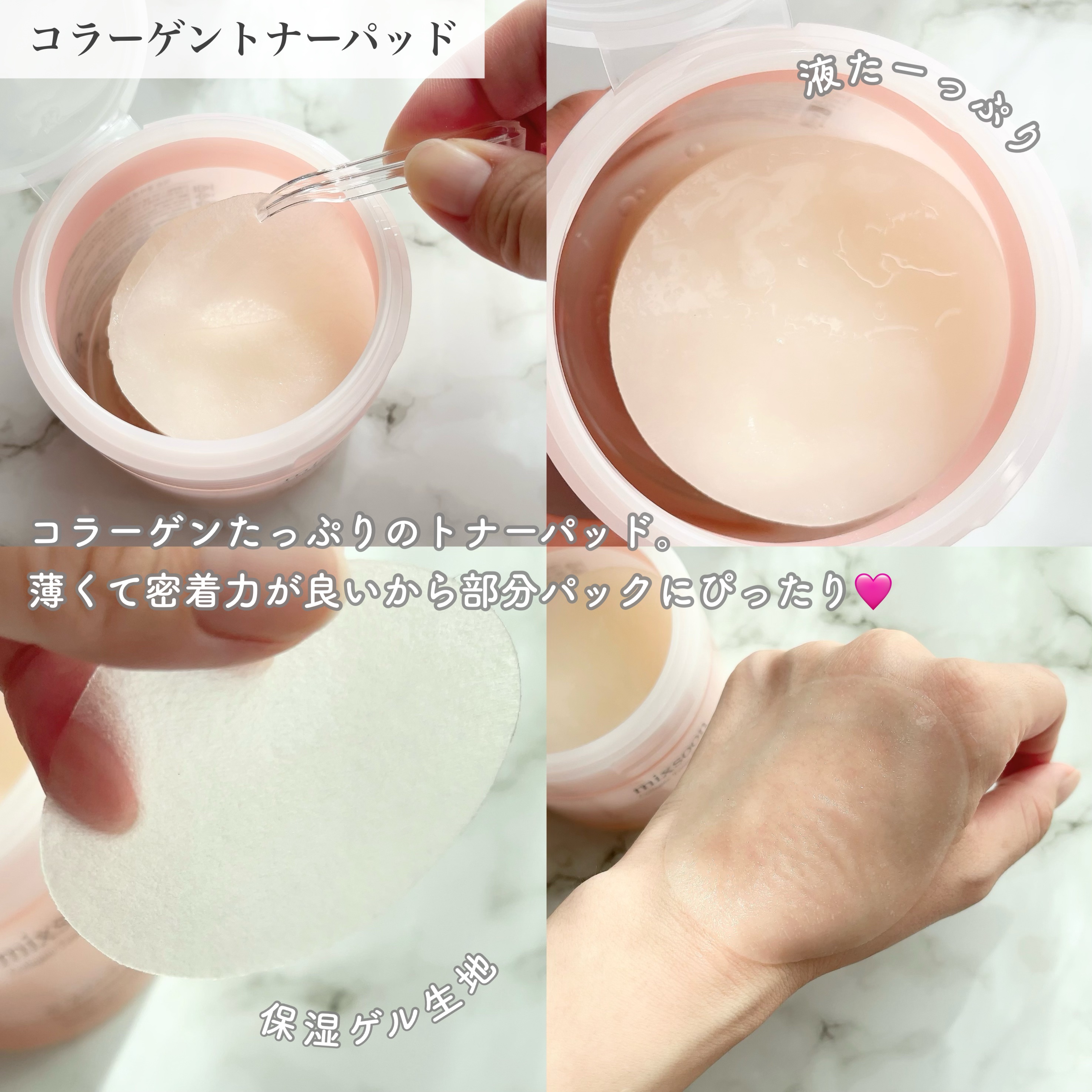 ツボクサ エッセンス/mixsoon/美容液を使ったクチコミ（2枚目）