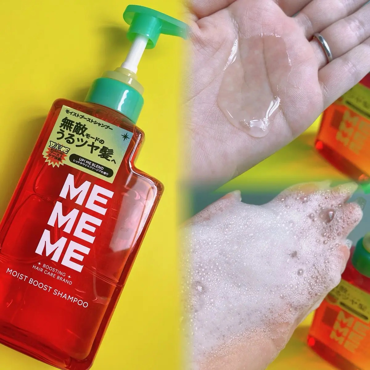 モイストブーストシャンプー／モイストブーストトリートメント/MEMEME/市販シャンプーを使ったクチコミ（2枚目）