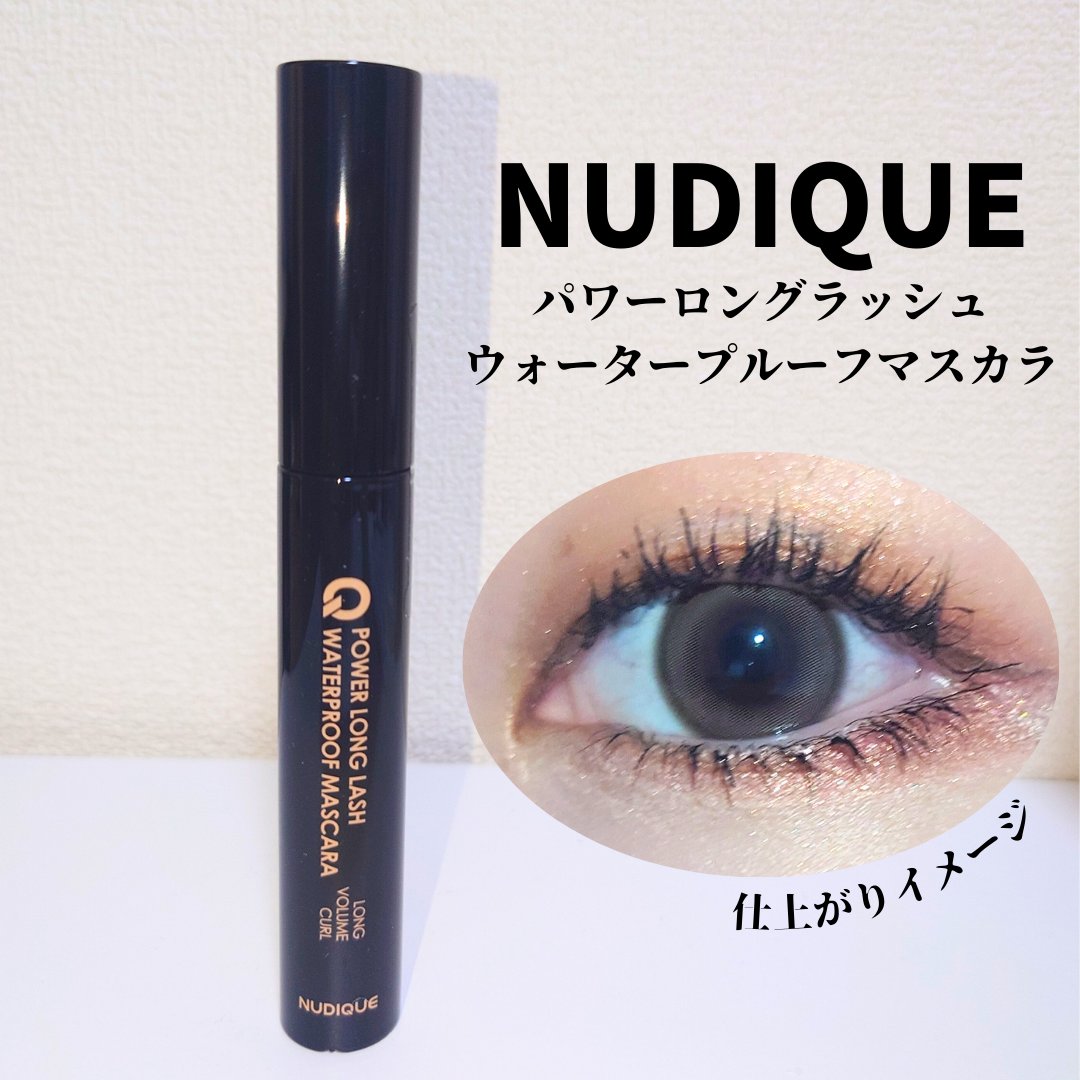 ウォータープルーフマスカラ/NUDIQUE/マスカラを使ったクチコミ（1枚目）