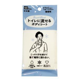 レック スマートリセット　男性用　トイレに流せるボディシート無香料