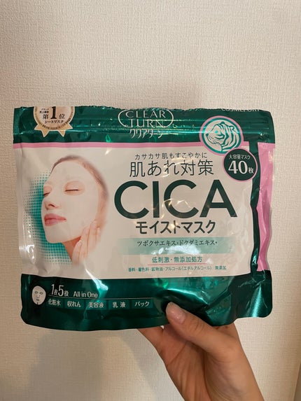 CICAモイストマスク/クリアターン/シートマスク・パックを使ったクチコミ(1枚目)
