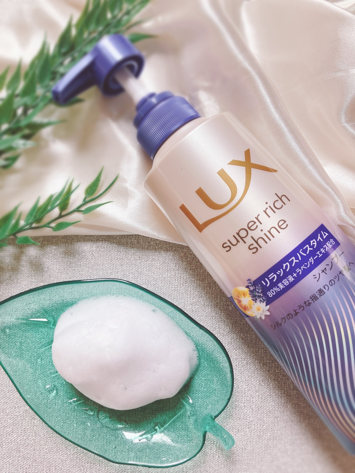 ラックス　スーパーリッチシャイン リラックスナイトケア シャンプー／コンディショナー/LUX/市販シャンプーを使ったクチコミ（3枚目）