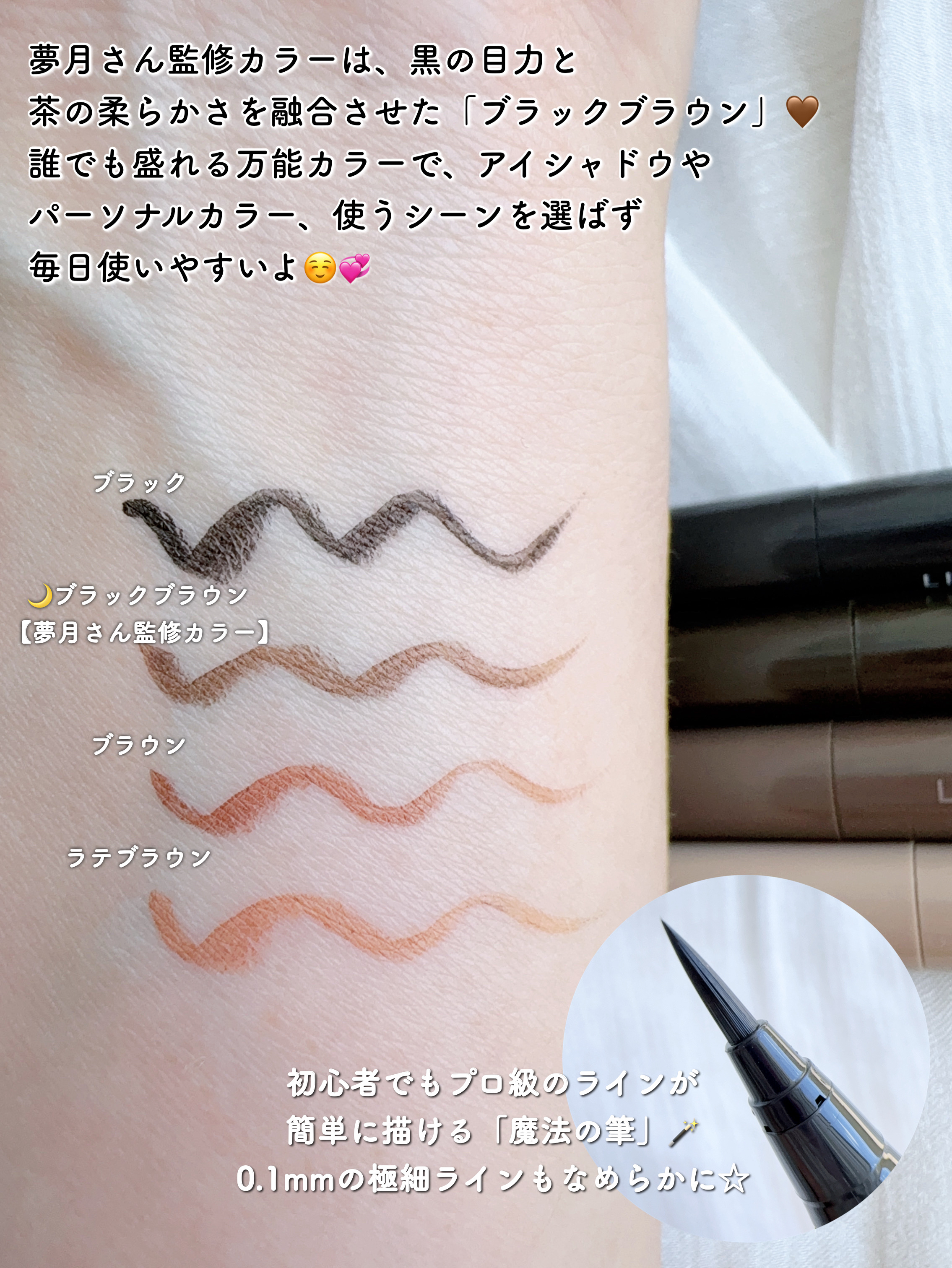 リキッドアイライナーTP/キングダム/リキッドアイライナーを使ったクチコミ（3枚目）