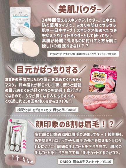 サロンプラス トーンアップ フェイススムーサー ホルダー(刃付き)/サロンプラス/シェーバーを使ったクチコミ(2枚目)