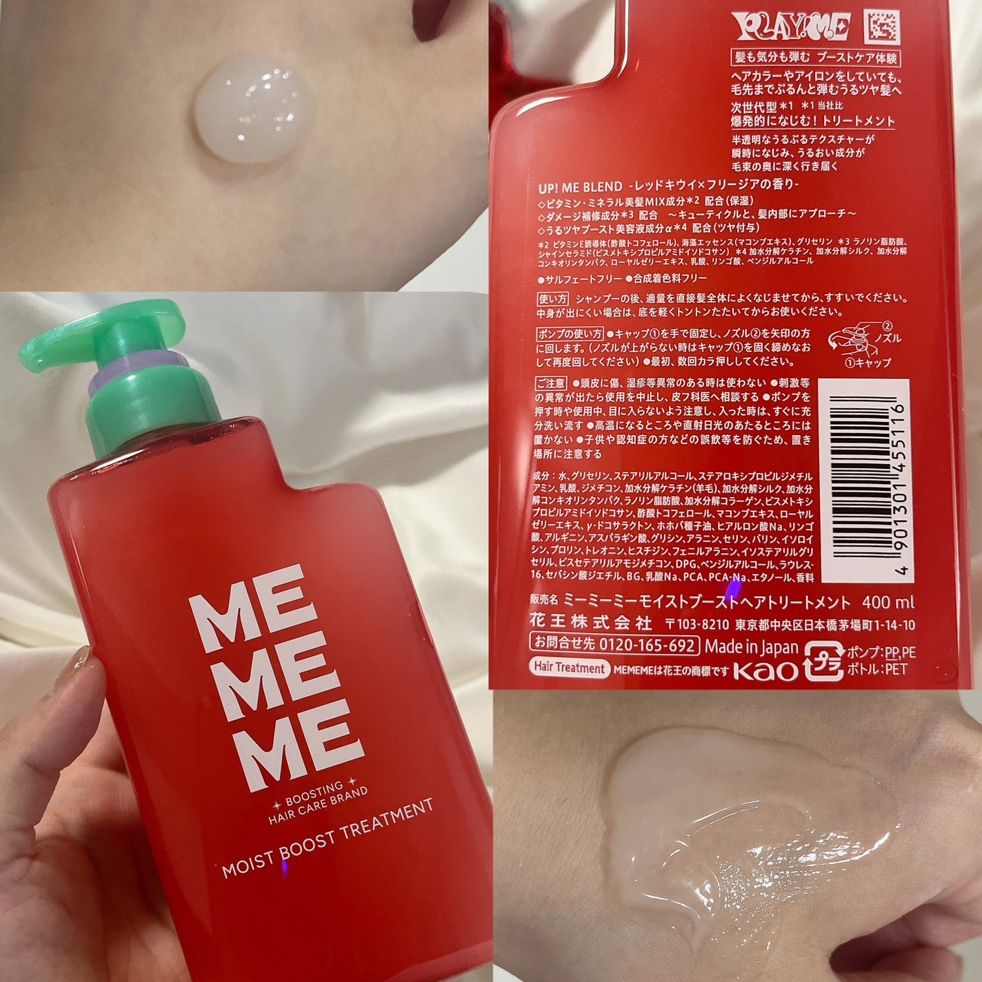 モイストブーストシャンプー/モイストブーストトリートメント/MEMEME/市販シャンプーを使ったクチコミ(3枚目)