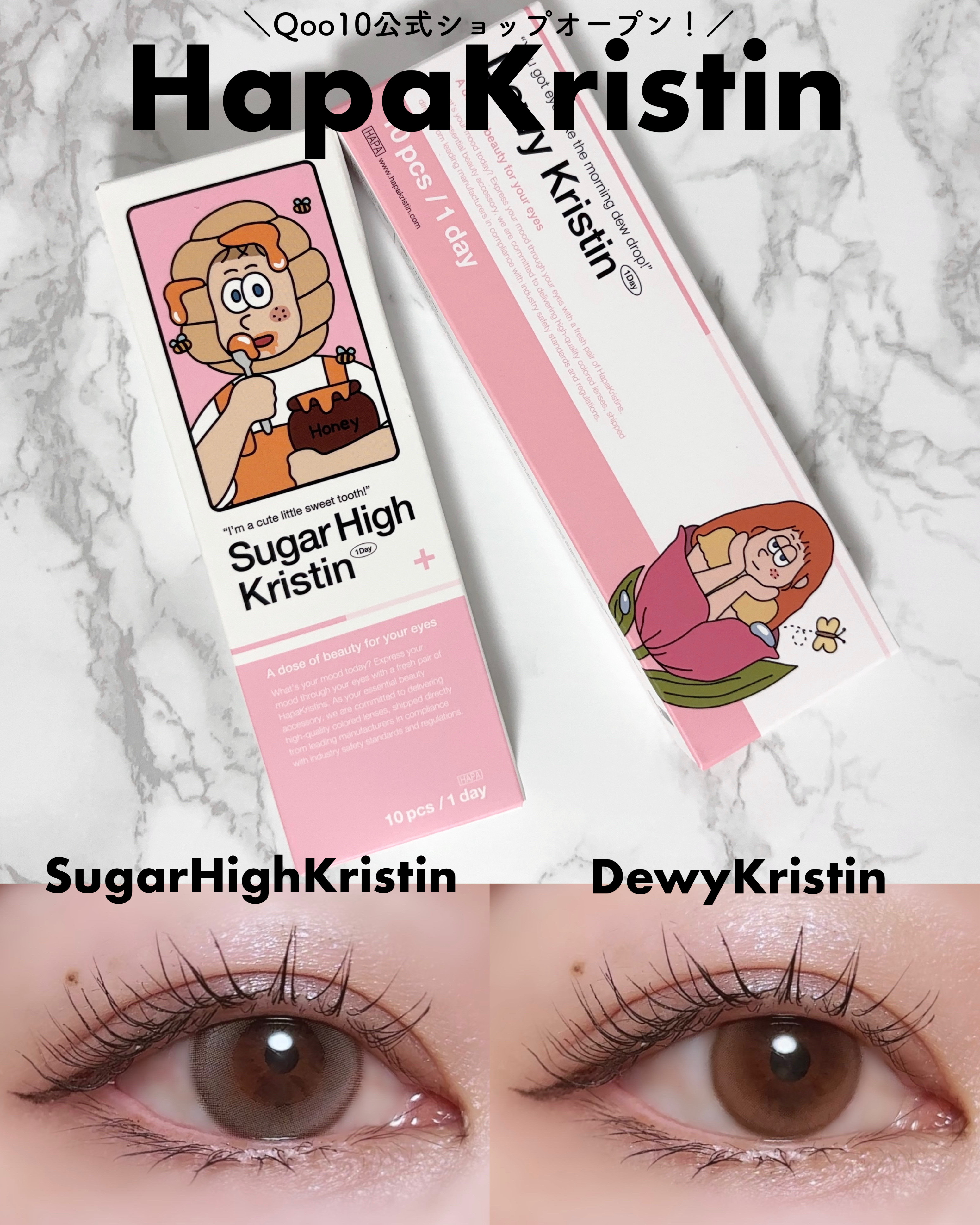 Suger High Kristin/Hapa kristin/カラーコンタクトレンズを使ったクチコミ（1枚目）