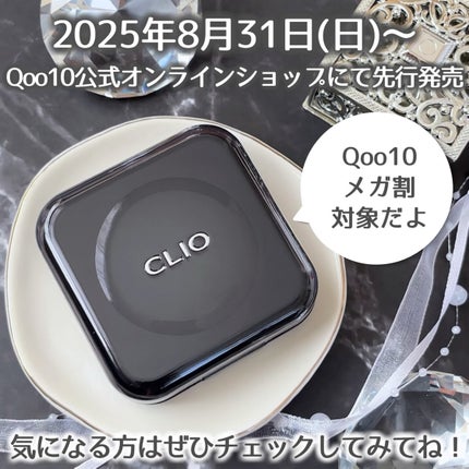 キルカバーファンウェアクッション/CLIO/クッションファンデーションを使ったクチコミ(6枚目)