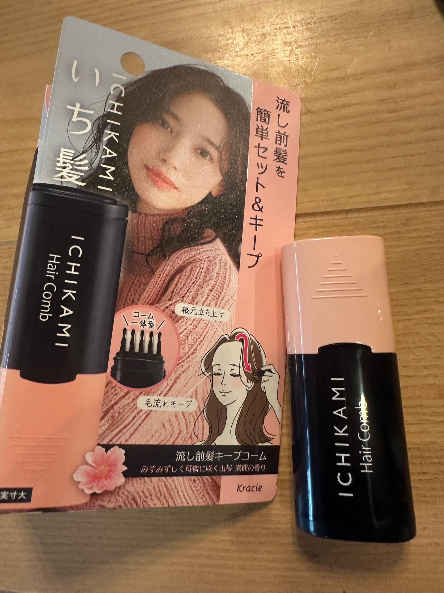 流し前髪キープコーム/いち髪/ヘアジェルを使ったクチコミ(1枚目)