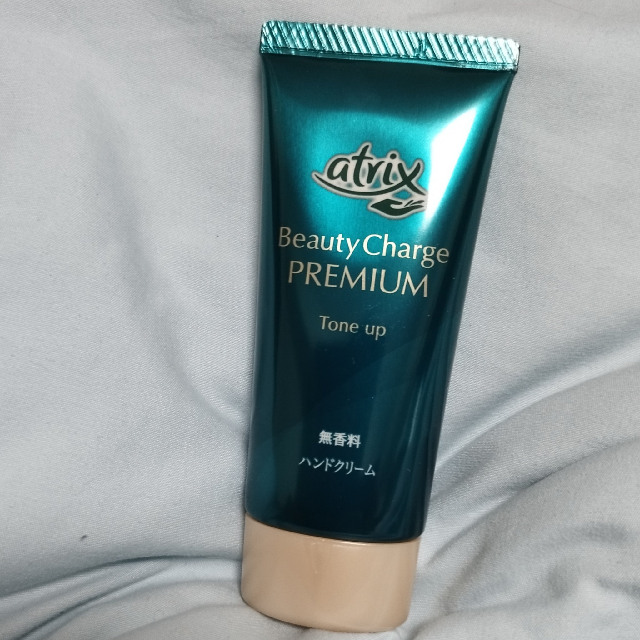 アトリックス ビューティーチャージプレミアム トーンアップ ハンドクリーム 無香料/アトリックス/ハンドクリームを使ったクチコミ（2枚目）