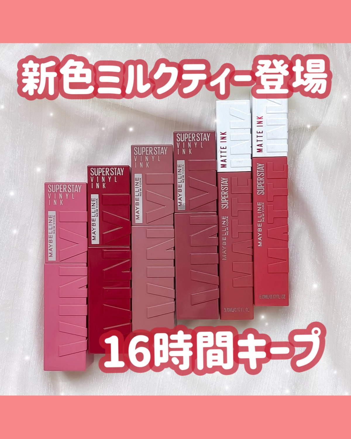 SPステイ マットインク/MAYBELLINE NEW YORK/口紅を使ったクチコミ（1枚目）