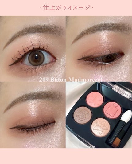 レ キャトル オンブル ブトン/CHANEL/アイシャドウパレットを使ったクチコミ(6枚目)