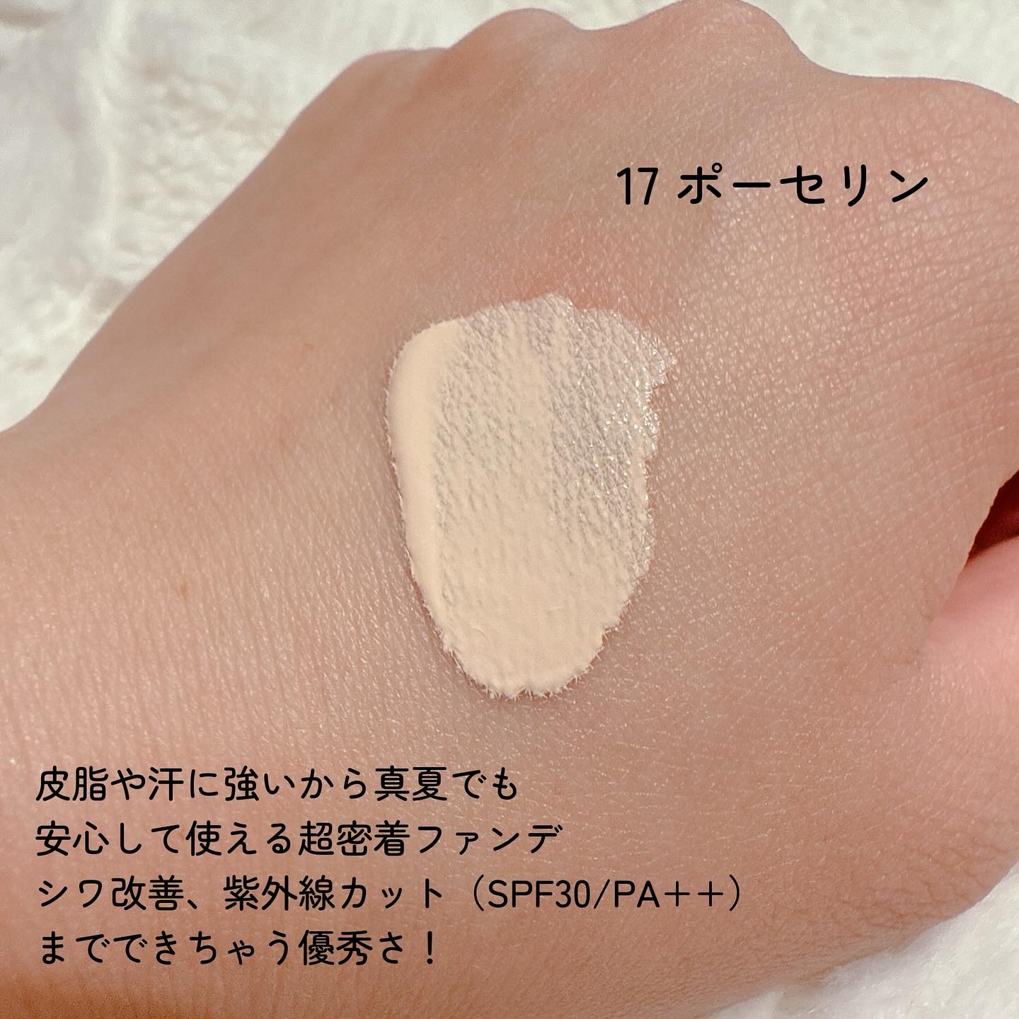 ジヴェルニー 密着カバーファンデーション/GIVERNY/リキッドファンデーションを使ったクチコミ（3枚目）