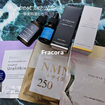 ヒト幹細胞培養エキス原液 LP/fracora/美容液を使ったクチコミ(1枚目)