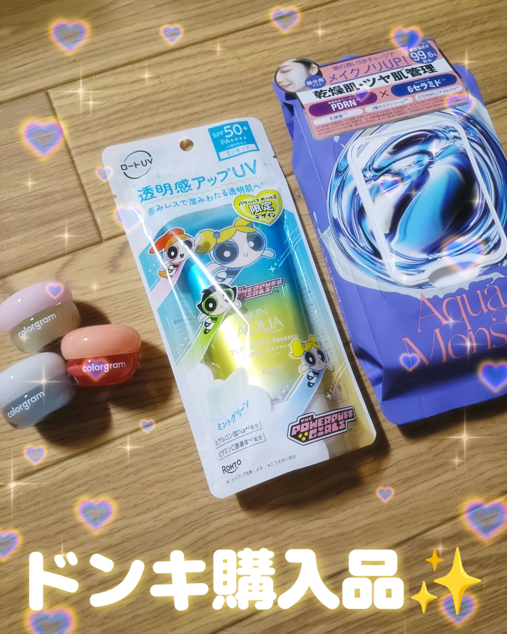 部分用フェイスマスク/AquaMonster/シートマスク・パックを使ったクチコミ（1枚目）