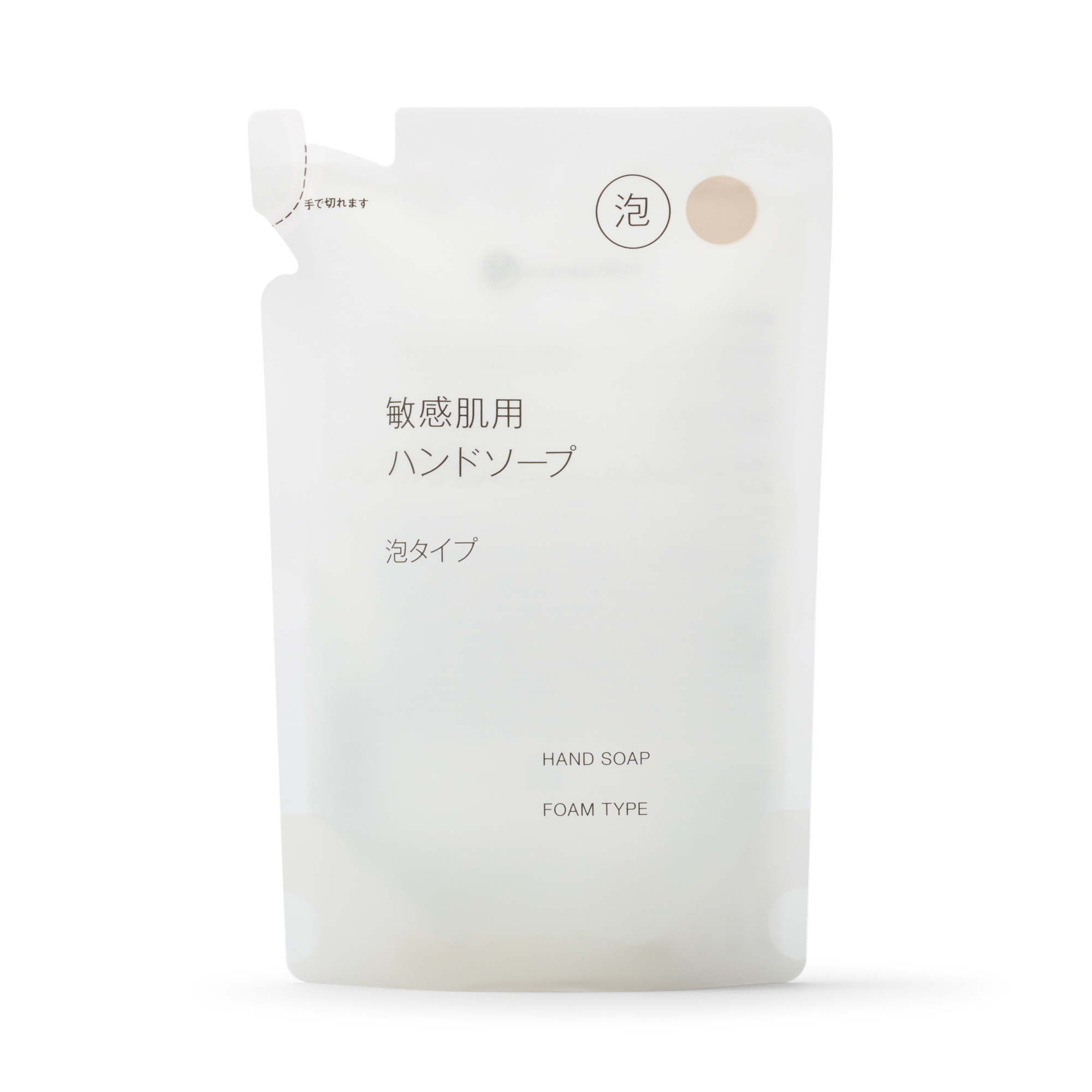 敏感肌用ハンドソープ 泡タイプ 詰替用（200mL）