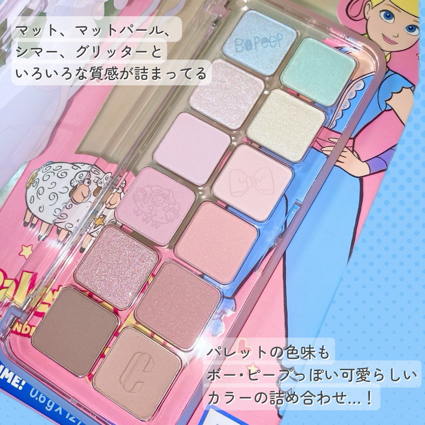 プロ アイ パレット エアー/CLIO/アイシャドウパレットを使ったクチコミ（3枚目）