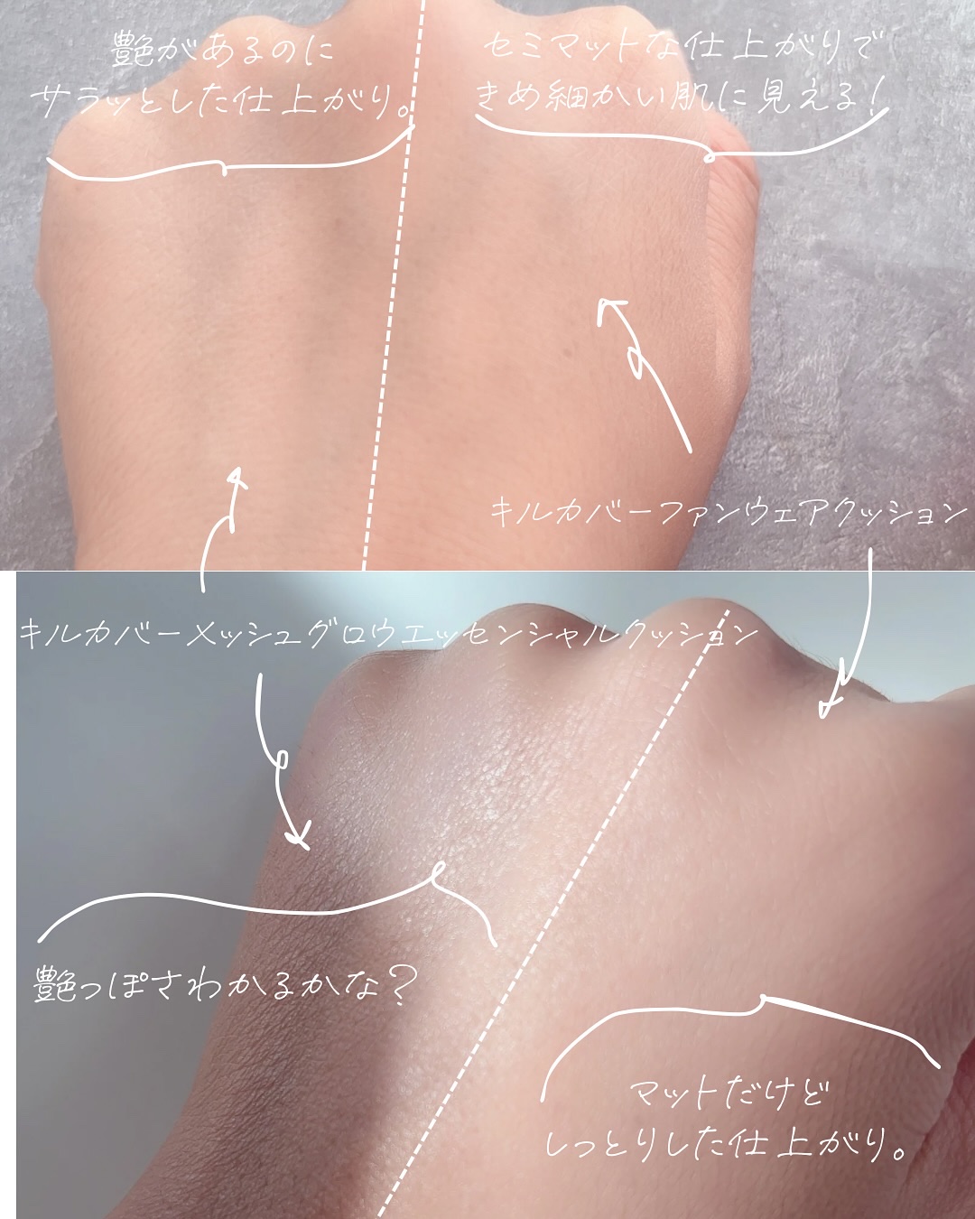 キル カバー ザ ニュー ファンウェア クッション/CLIO/クッションファンデーションを使ったクチコミ（3枚目）