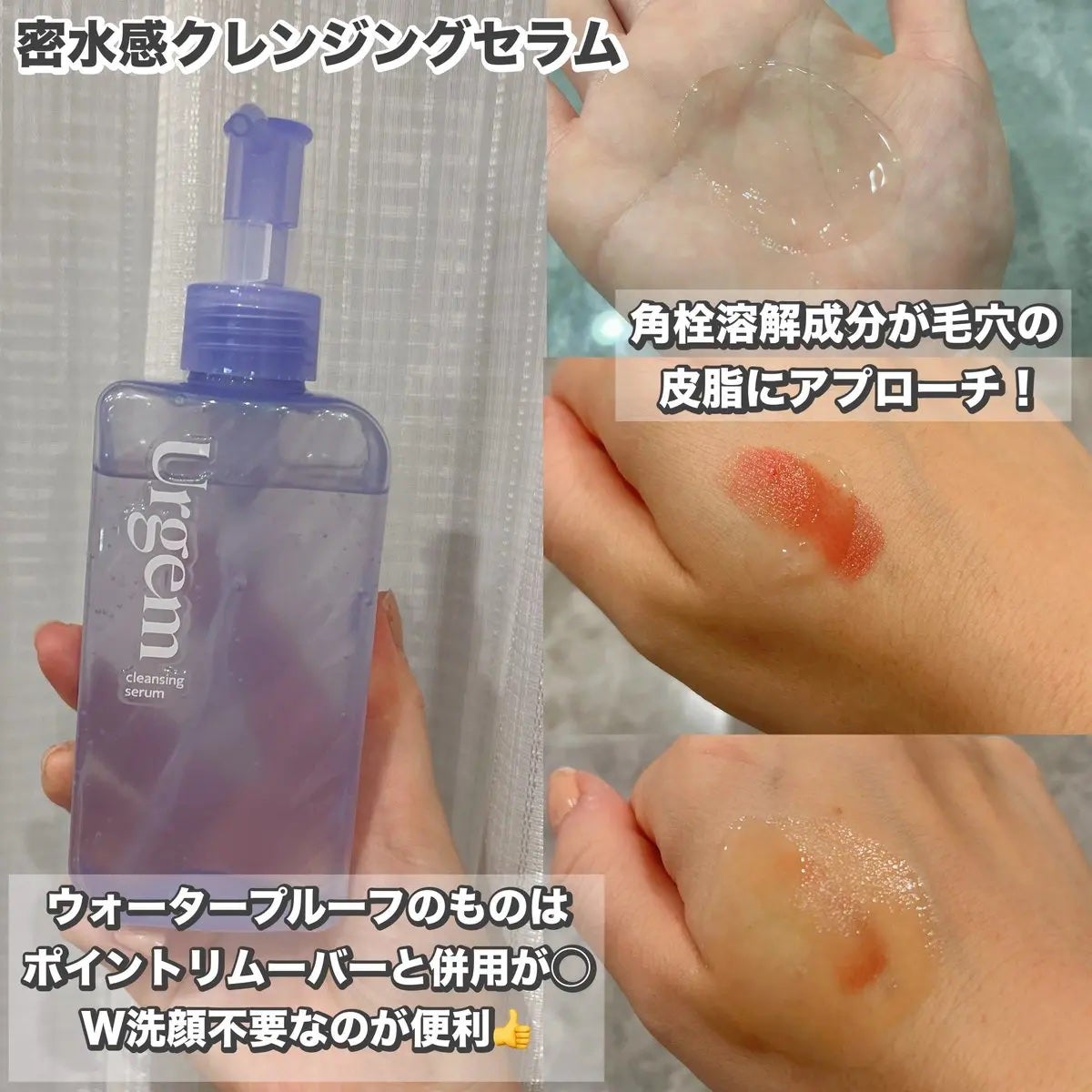 れいこ❤️ on LIPS 「BCLカンパニーさまからいただきました💙インナードライ向けスキ..」(2枚目)