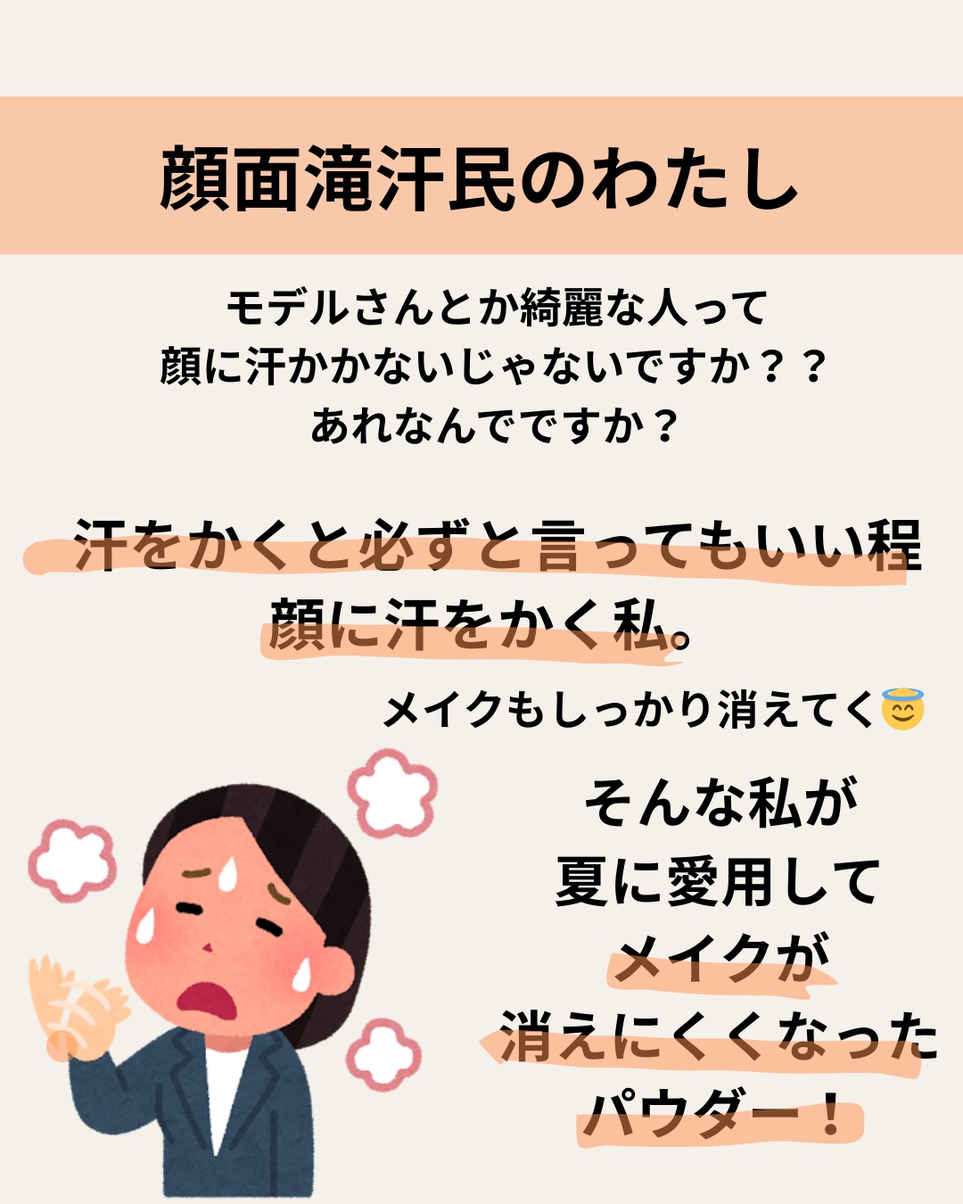 メイク キープ パウダー EX/コーセーコスメニエンス/ルースパウダーを使ったクチコミ（2枚目）