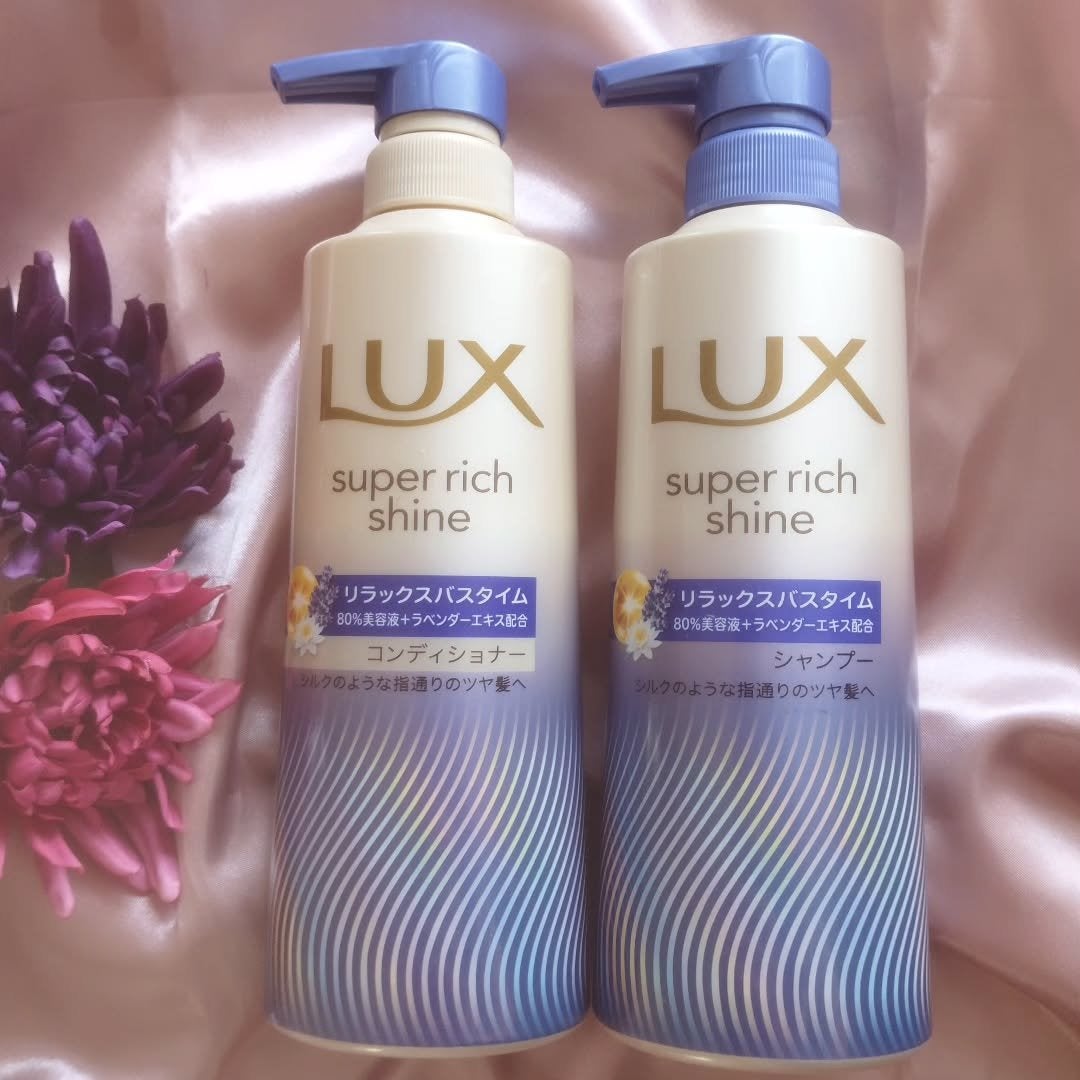 ラックス スーパーリッチシャイン リラックスナイトケア シャンプー/コンディショナー/LUX/市販シャンプーを使ったクチコミ(1枚目)