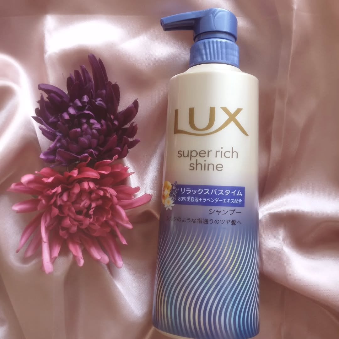 ラックス スーパーリッチシャイン リラックスナイトケア シャンプー/コンディショナー/LUX/市販シャンプーを使ったクチコミ(3枚目)