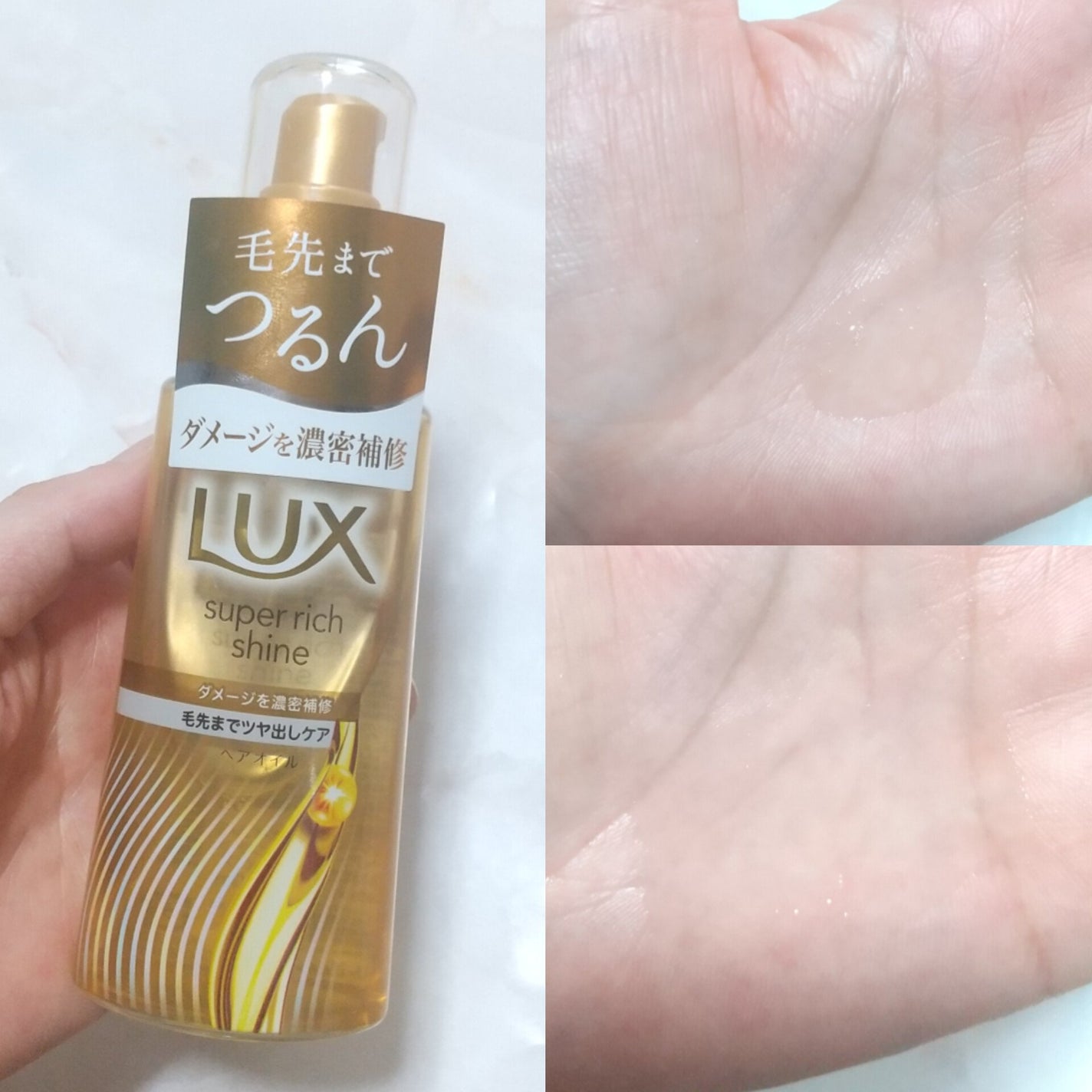 ミラクル on LIPS 「10年ぶりにリニューアルするLUXヘアケアをお試しさせて頂きま..」(3枚目)
